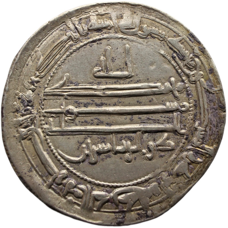 195-218 AH. (810-833 AD) Abbasid Caliphate Silver Dirham Al-Ma'mun Islamic Coin Samarqand mint