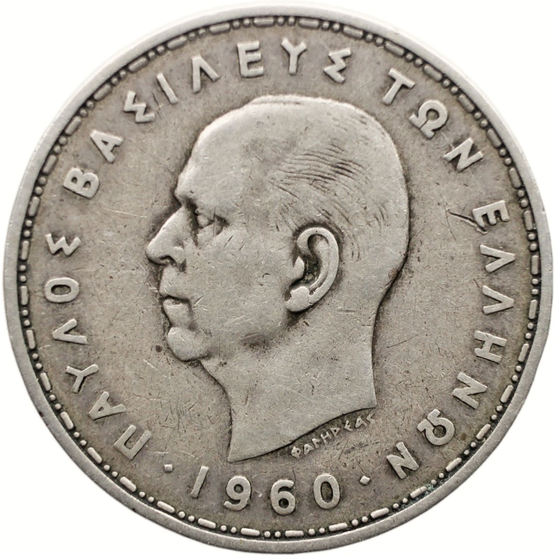 1960 20 Drachmai Greece Coin Paul I Silver