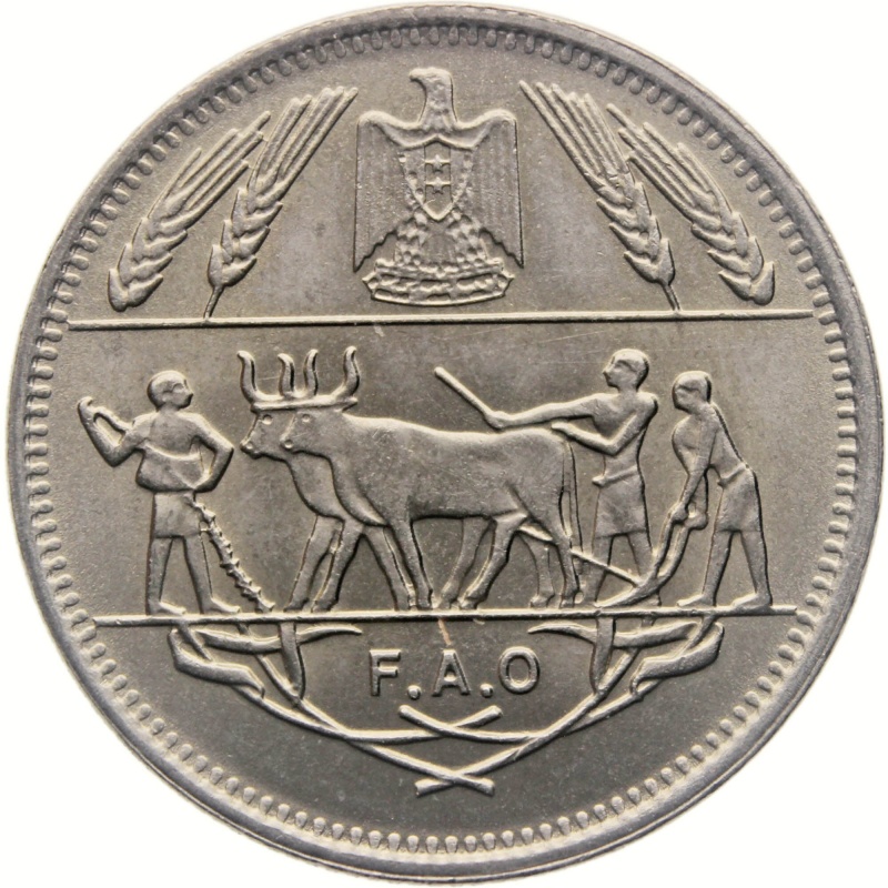 1970 10 Qirsh Egypt Coin 18th Anniversary of the Agricultural Reform