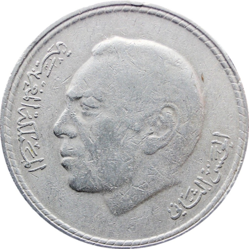 1980 Morocco 5 Dirhams - Hassan II 3rd portrait Islamic Year 1400