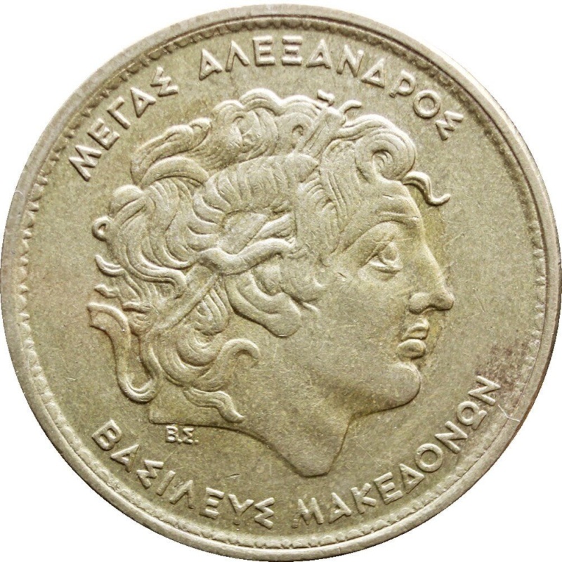 1990 100 Drachmes Greece Coin profile of Alexander the Great