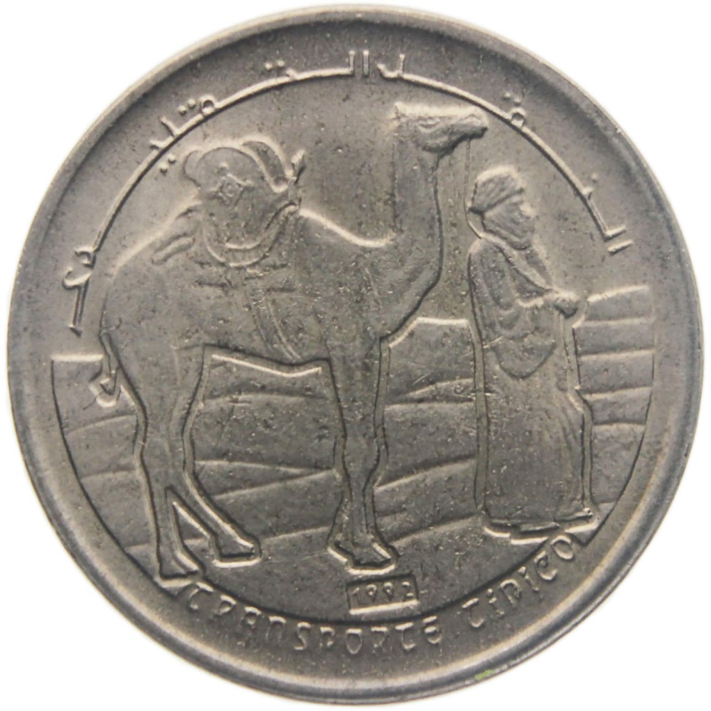 1992 2 Pesetas Western Sahara Coin