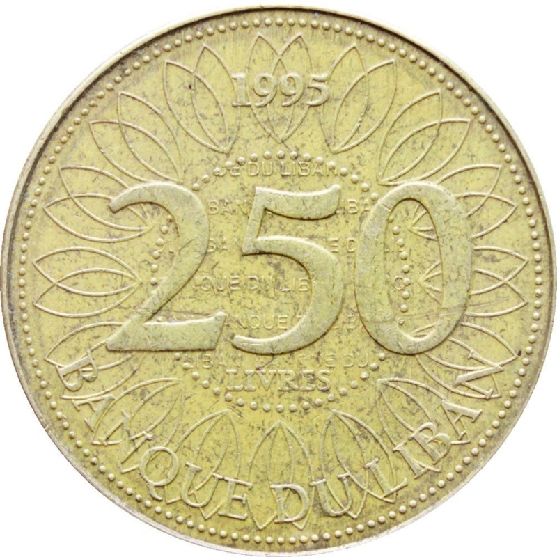 1995 250 Līrah - Livres Lebanon Coin Lebanese Republic