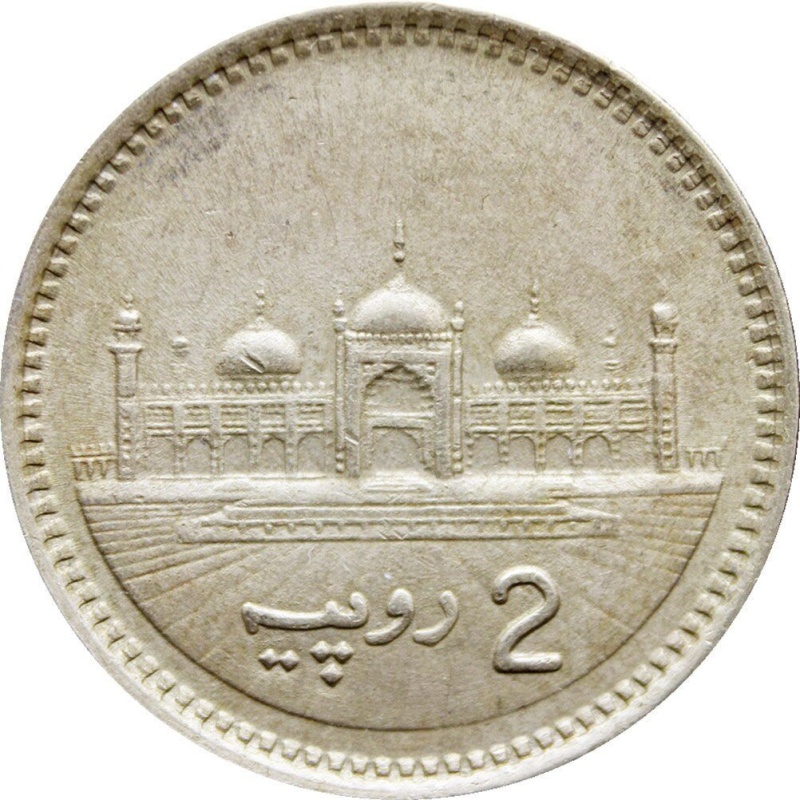 1998 2 Rupee Pakistan Coin without Clouds