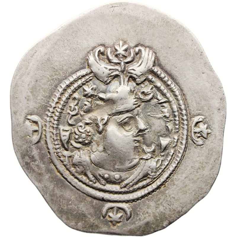 593 AD Sasanian Empire Drachm Khusru II Silver Regnal year 3 Second Reign - type II