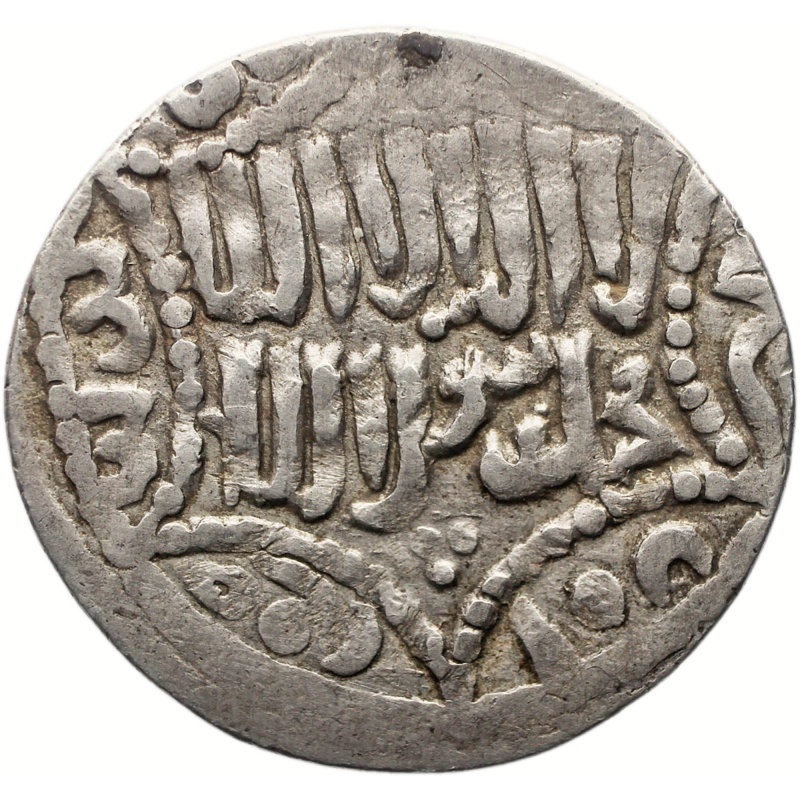 681 AH Seljuq of Rum Dirham Kaykhusraw III Silver Coin Islamic