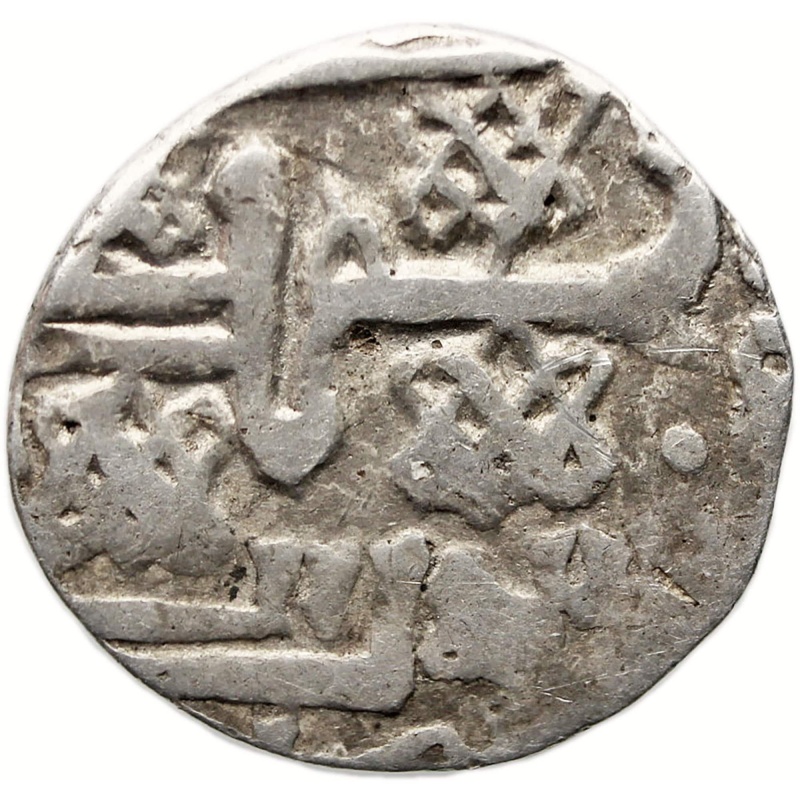 739 AH Mongol Empire Coin Golden Horde Muhammad Uzbek Dirham Silver Saray Mint