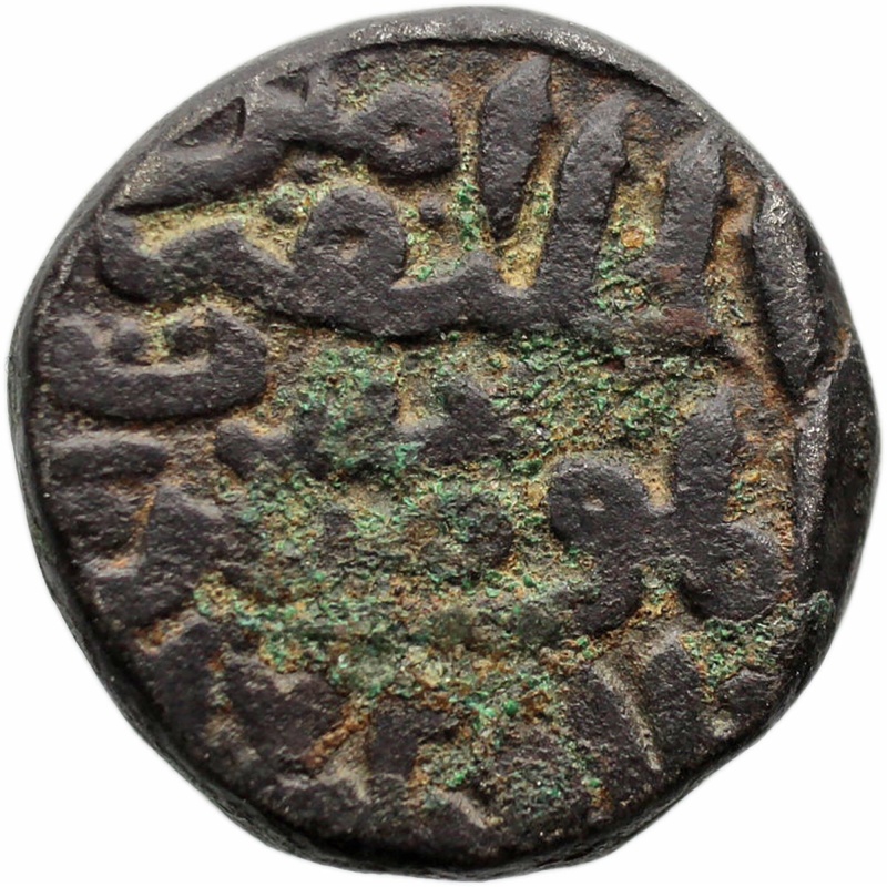 767-777 (760-1376) One Tanka Firuz shah Tughluq Sultanate of Delhi India Islamic Coin