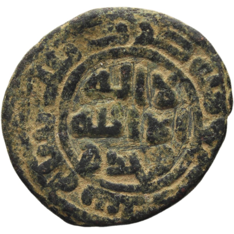 77-137 AH (AD 696 – 750) Islamic Umayyad Caliphate Æ Fals Coin