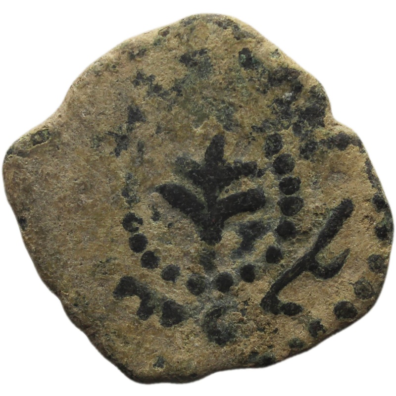 86-137 AH (AD 705-755) Islamic Umayyad Caliphate Æ Fals Coin