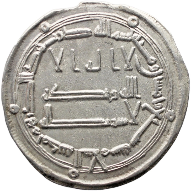 AH 157 Abbasid Caliphate Silver Dirham Al-Mansur Muhammad al-Mansur Islamic Coin