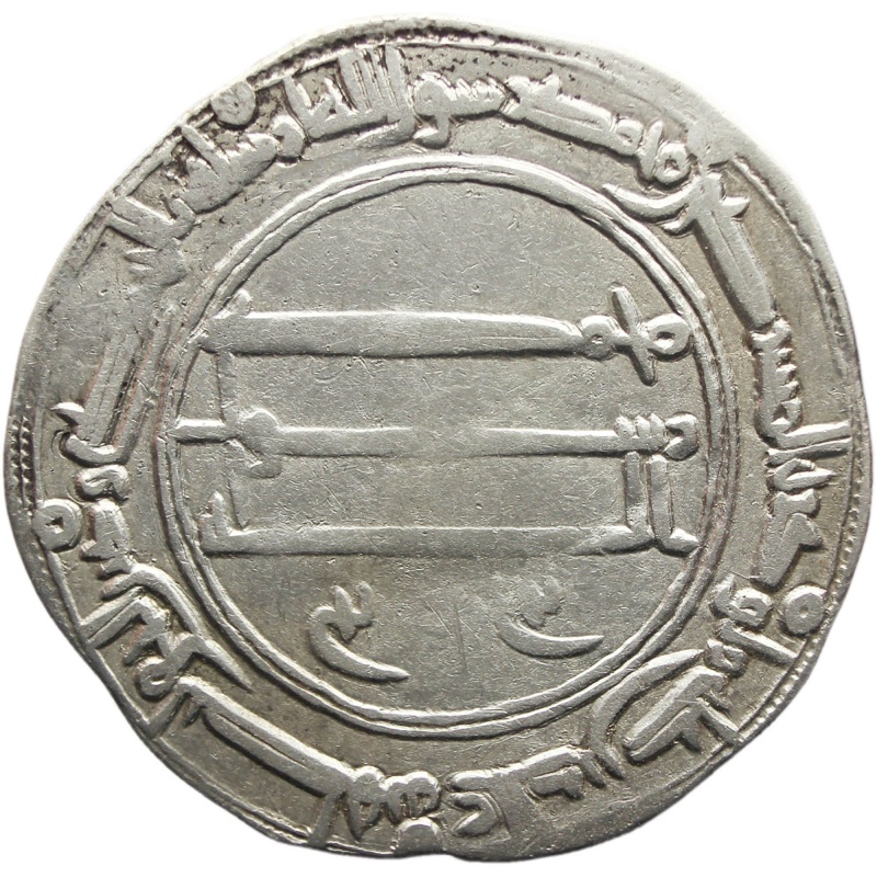 AH 158 (770 - 771) Abbasid Caliphate Silver Dirham Al-Mansur, Muhammad al-Mansur, Islamic Coin