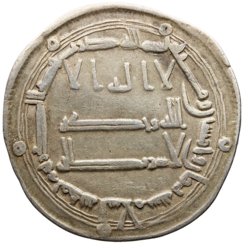 AH 158 Abbasid Caliphate Dirham Madinat al-Salam Islamic Coin Silver