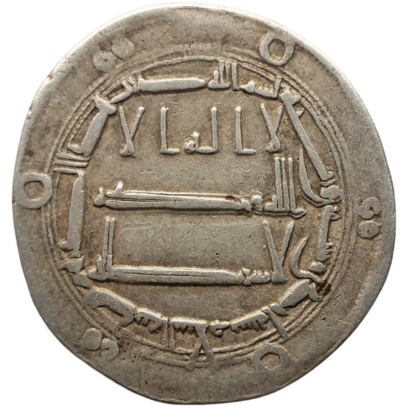 AH 161 Abbasid Caliphate Dirham al-Mahdi Islamic Coin Silver Baghdad mint