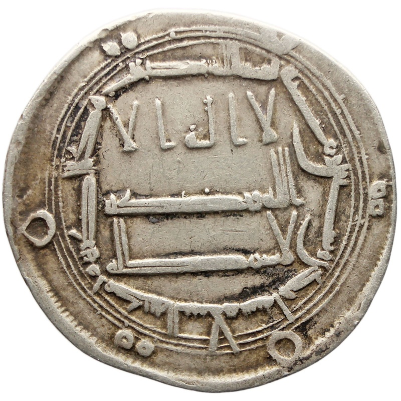 AH 161 Abbasid Caliphate Dirham Madinat al-Salam Islamic Coin Silver