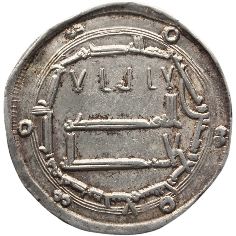 AH 164 (775-785) Abbasid Caliphate al-Mahdi, AR Dirham, Madinat al-Salam, Islamic Coin