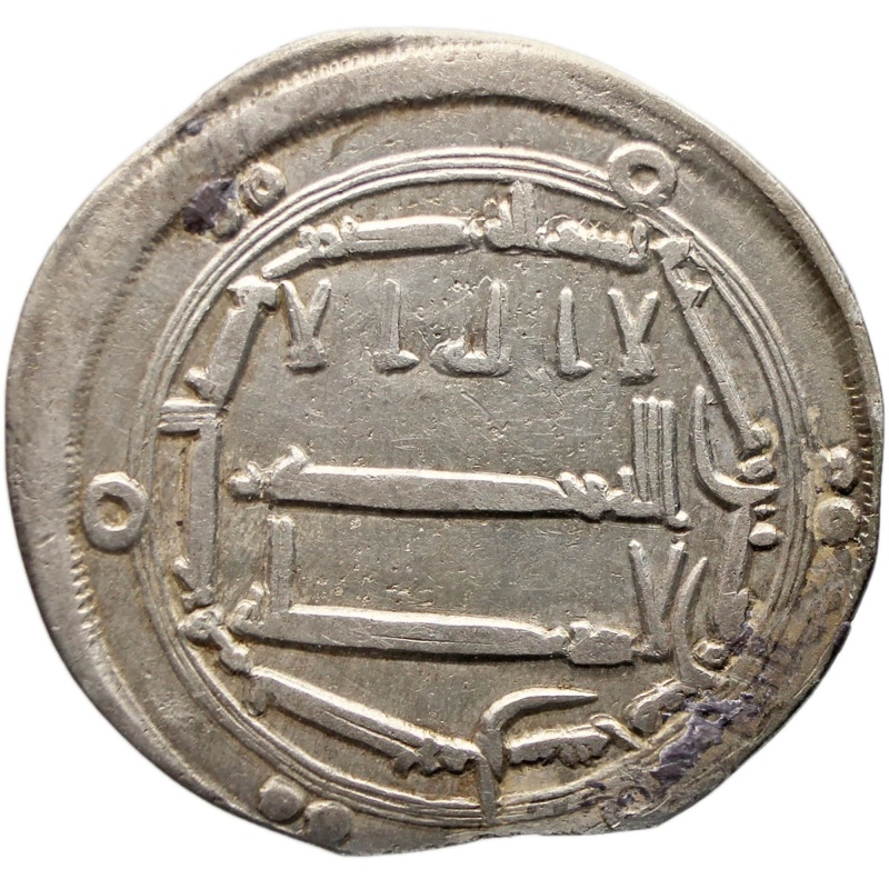 AH 165 Abbasid Caliphate Dirham al-Mahdi Islamic Coin Silver