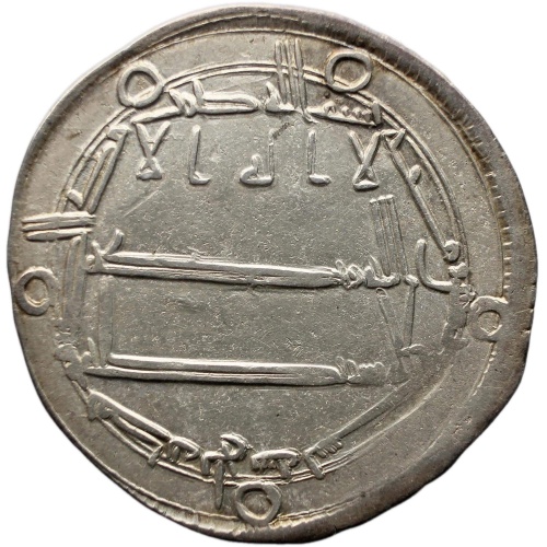 AH 189 Abbasid Caliphate Silver Dirham Harun al-Rashid Islamic Coin
