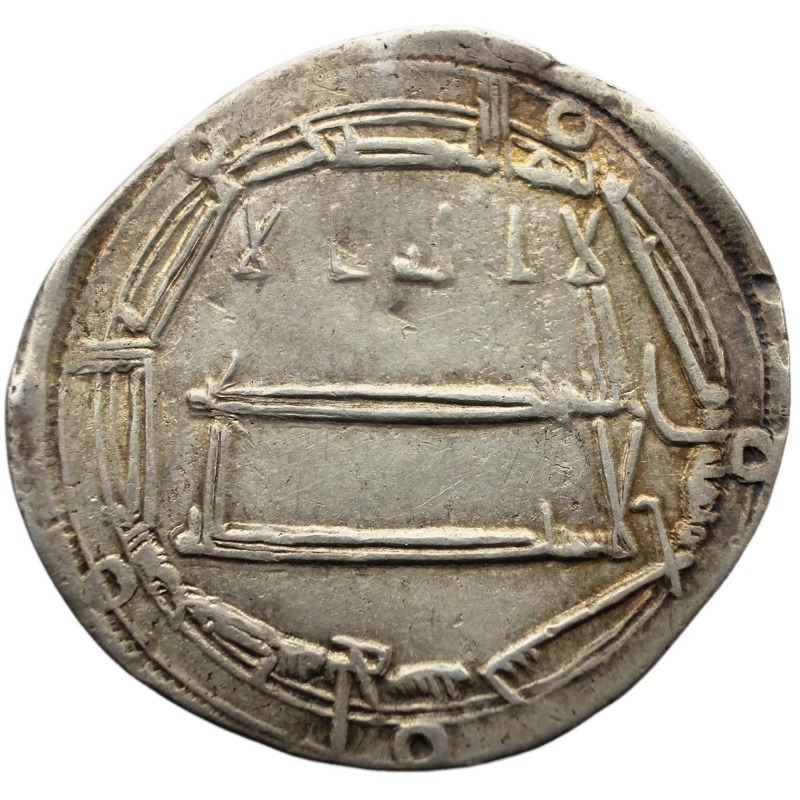 AH 189 Abbasid Caliphate Silver Dirham Harun al-Rashid, Islamic Coin Balkh mint