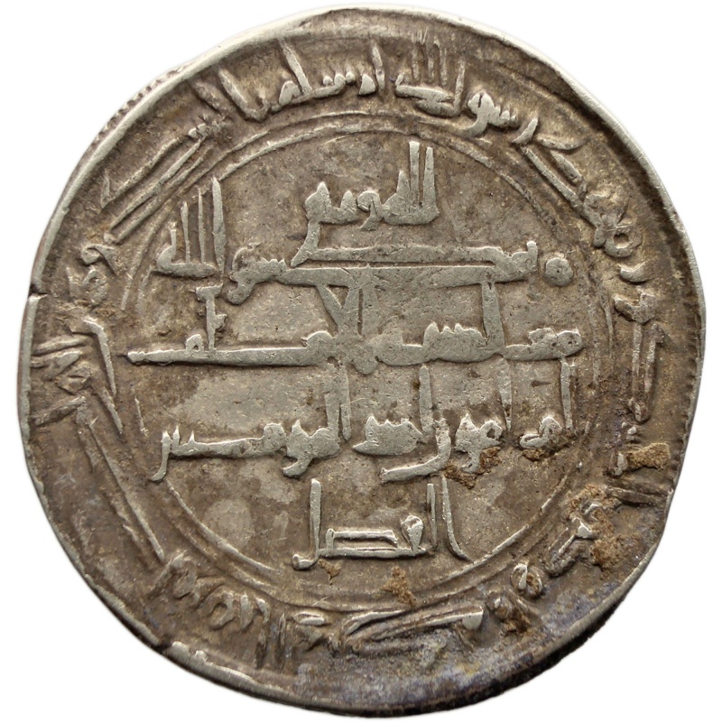 AH 197 (AD 812) Abbasid Caliphate Silver Dirham Al-Ma'mun Islamic Coin Samarqand mint