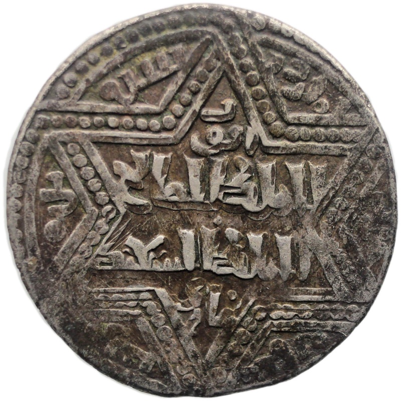 AH 643 Artuqid dynasty Dirham Najm al-din Ghazi Mardin Mint Islamic Coin Silver