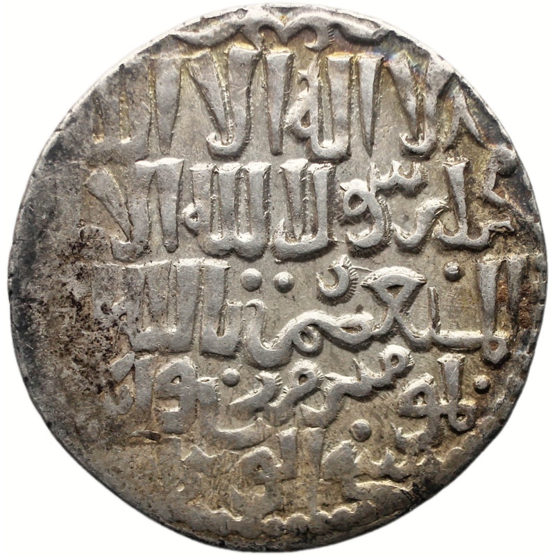 AH 647 Seljuq of Rum Dirham  Qilich Arslan IV Qubadh II Islamic Coin Silver
