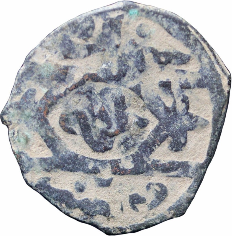 AH 733 Islamic Mamluk Sultanate of Egypt al-Nāṣir Muḥammad Æ Fals Coin