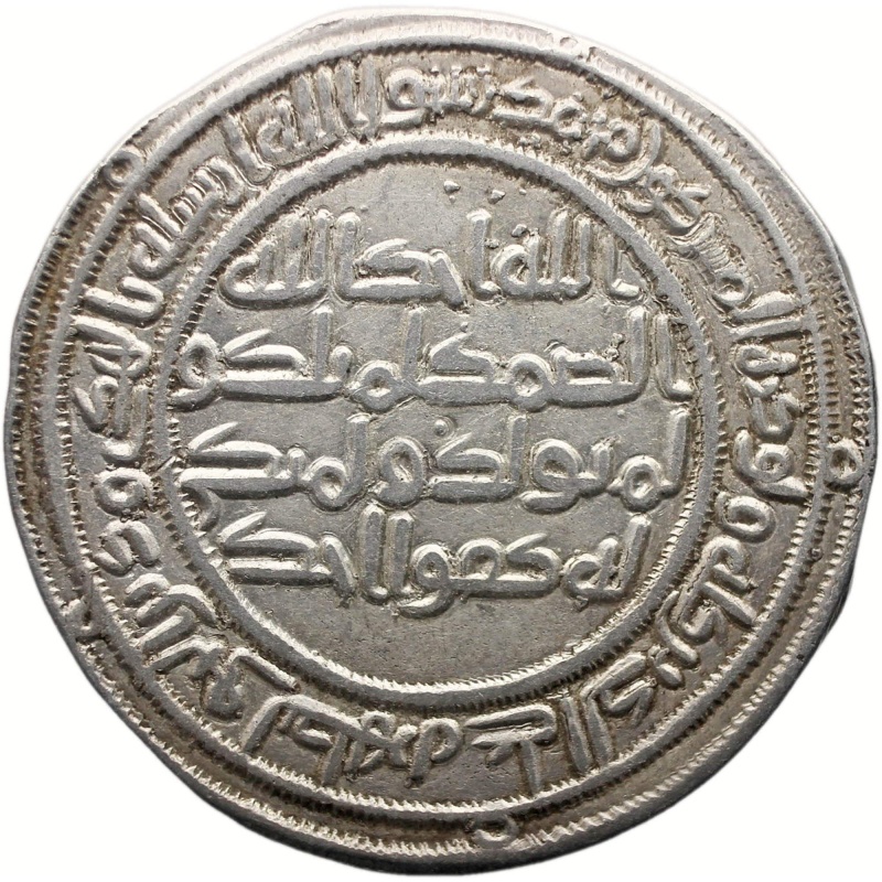 AH 94 Umayyad Caliphate Dirham al-Walid I Islamic Coin Silver