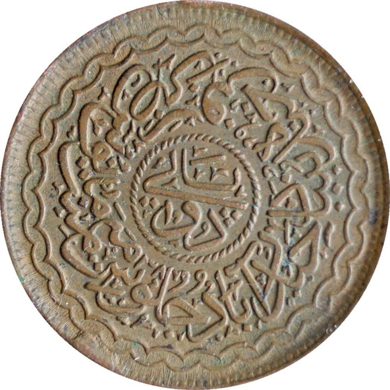 Coin 1322 AH (1904) 38 Indian states Hyderabad 2 Pai Mir Mahbub Ali Khan Coins India
