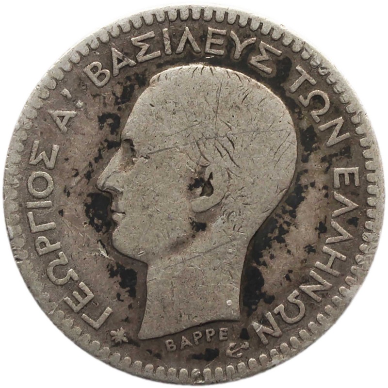 1874 50 Lepta Greece Silver Coin George I