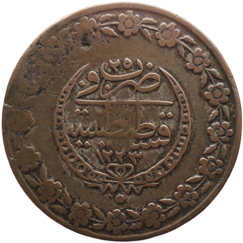 1832 5 Kurus Ottoman Empire 1223 AH Mahmud II Coin