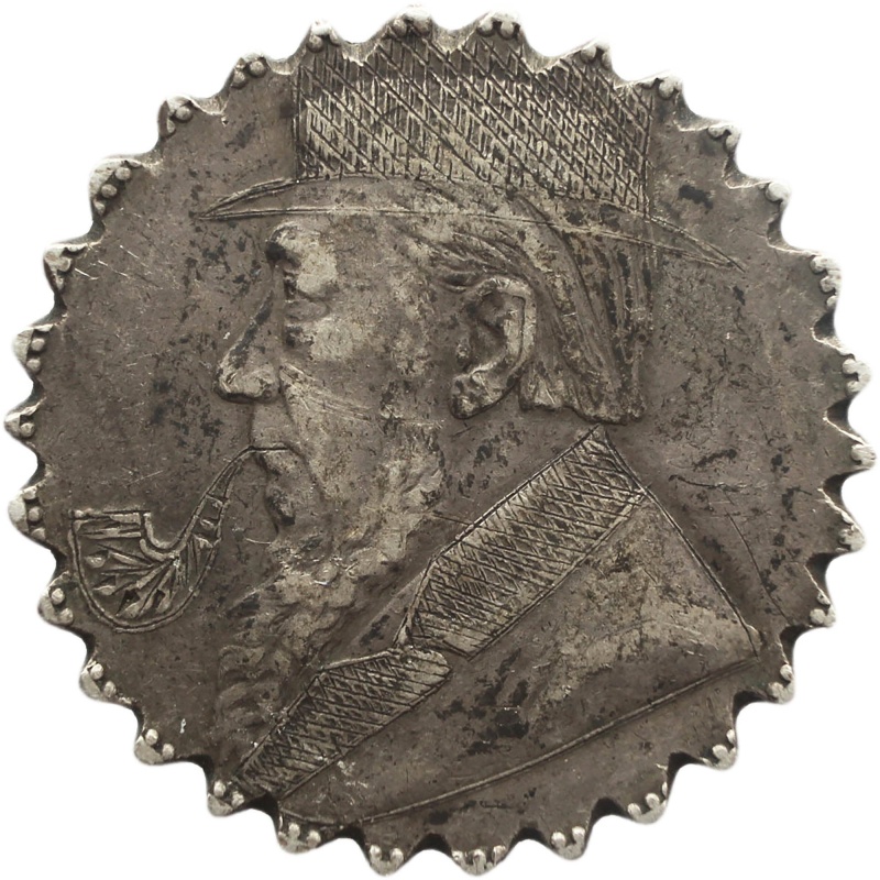 Anglo Boer War Trench Art 1892 Shilling South Africa Paul Kruger Silver Coin