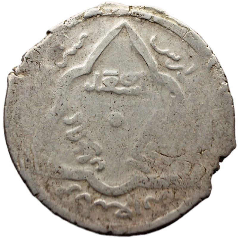 AH723 Ilkhanate Mongol Pol-i Aras, 1316 - 1335 2 Dirhams Silver Coin Abu Sa'id Khan