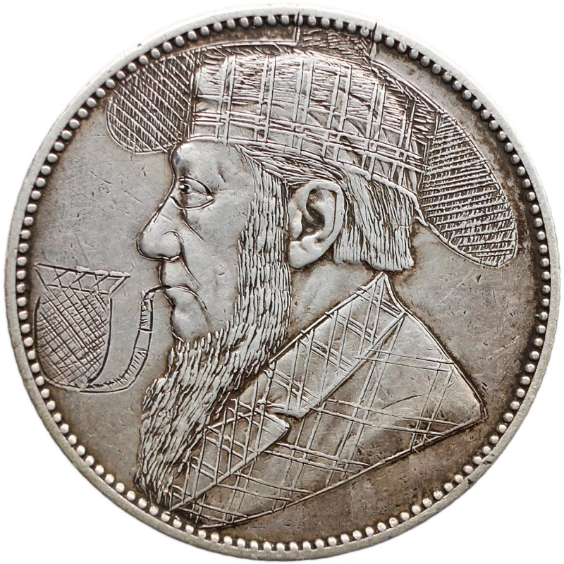 Anglo Boer War Trench Art 1897 Shilling South Africa Coin Paul Kruger Scottish Hat Silver
