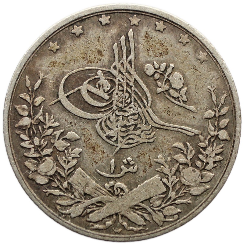 1884 W 1 Qirsh Egypt Abdul Hamid II Coin Ottoman Empire