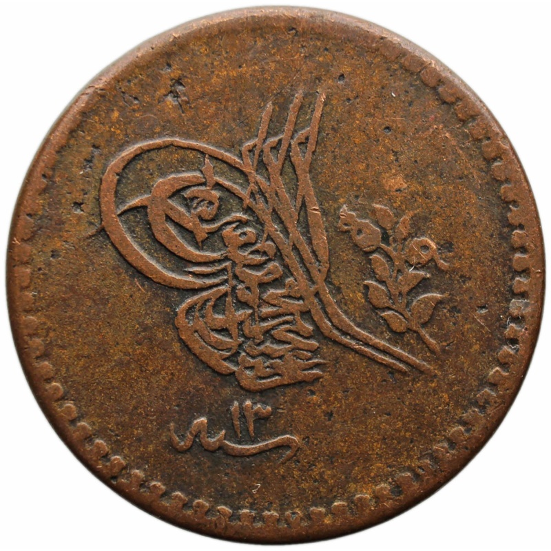 1850 5 Para Ottoman Empire Coin Egypt Abdülmecid I