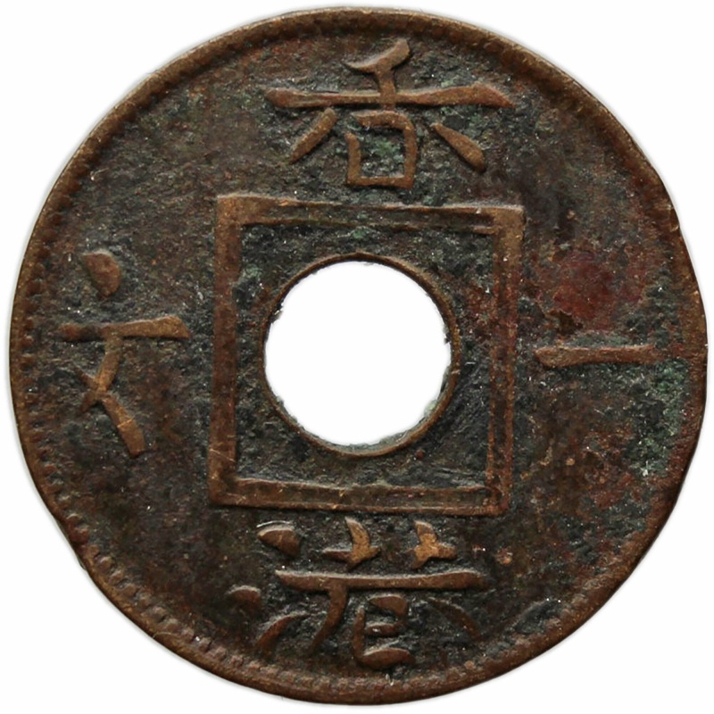 1866 One Mil Hong Kong Coin
