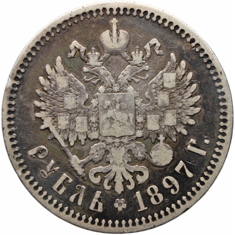1897 Rouble Coin Russia Empire Nikolai II Silver St. Petersburg Mint АГ