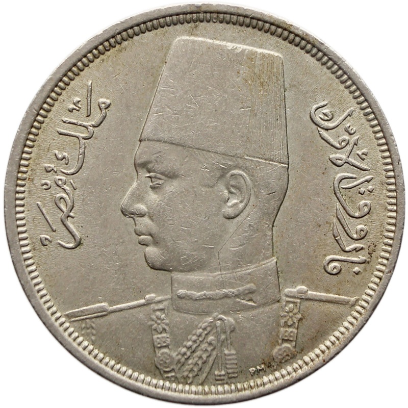 1941 10 Milliemes Egypt Coin Farouk
