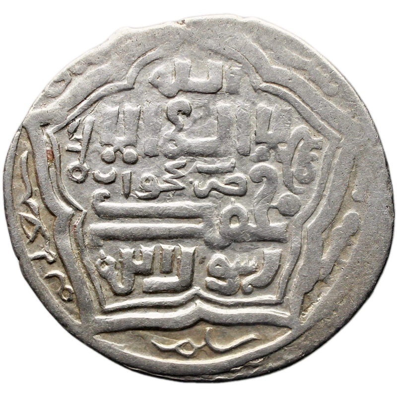 Mongol Empire 700 (1301) Ilkhanate Dirham Silver Coin Ghazan Mahmud Khan