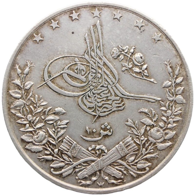 1884 10 Qirsh Egypt Abdul Hamid II Coin Ottoman Empire