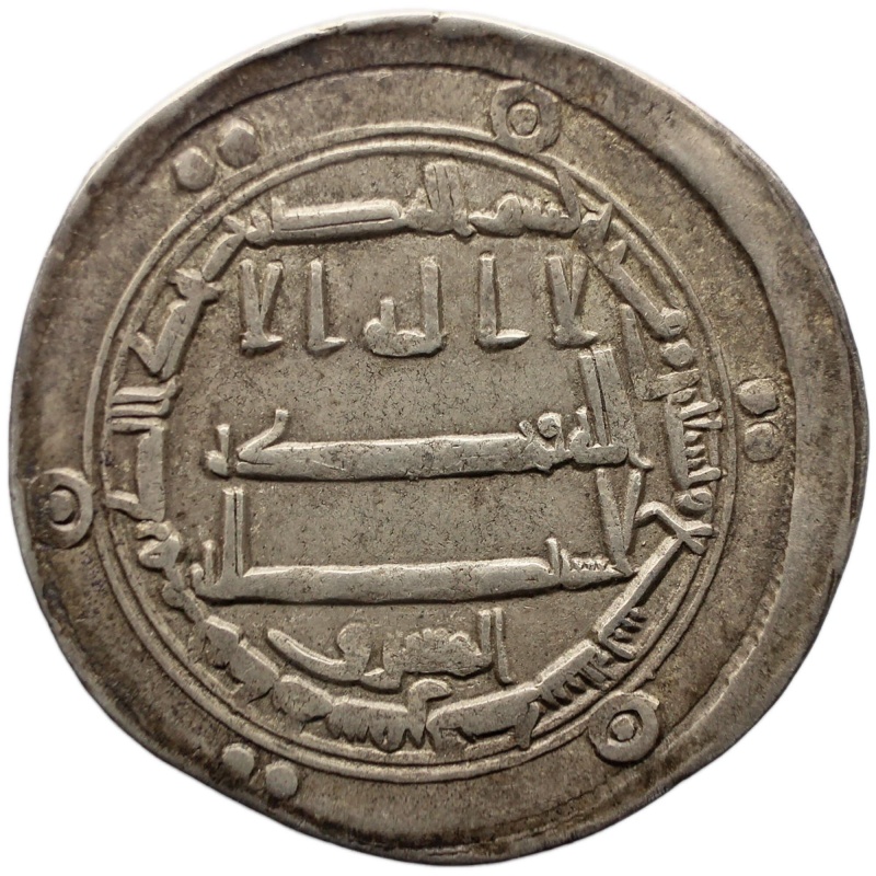 AH 199 (AD 814) Abbasid Caliphate Silver Dirham Al-Ma'mun Islamic Coin Samarqand mint
