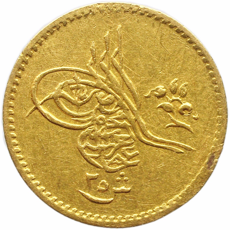 1867 25 Qirsh Egypt Coin Gold Ottoman Empire Abdulaziz