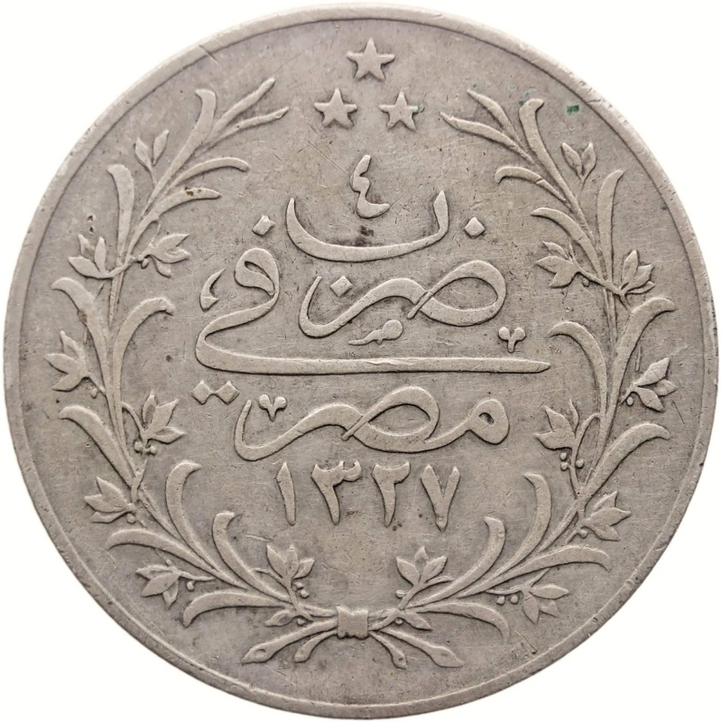 1911 10 Qirsh Egypt Mehmed V Coin Ottoman Empire