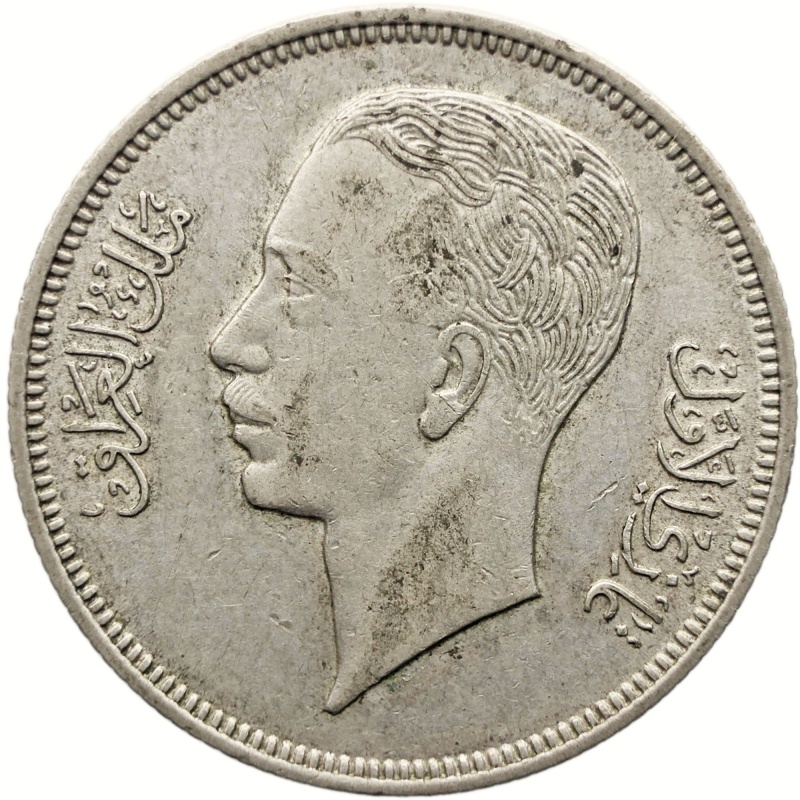 1938 50 Fils Iraq Coin Ghazi I Silver