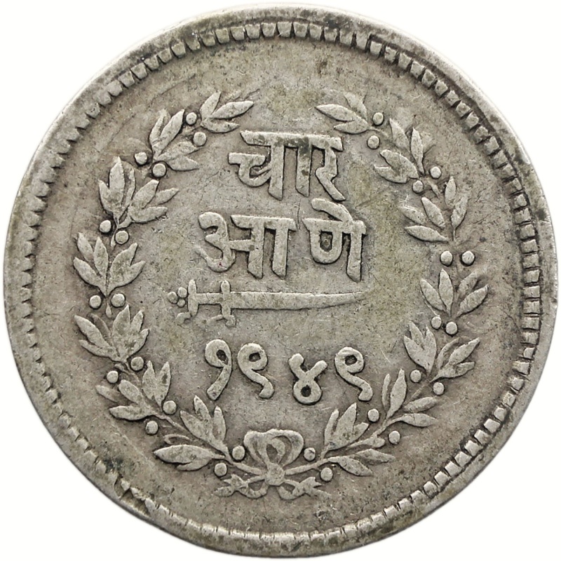 1892 4 Annas India Coin Baroda Sayaji Rao III