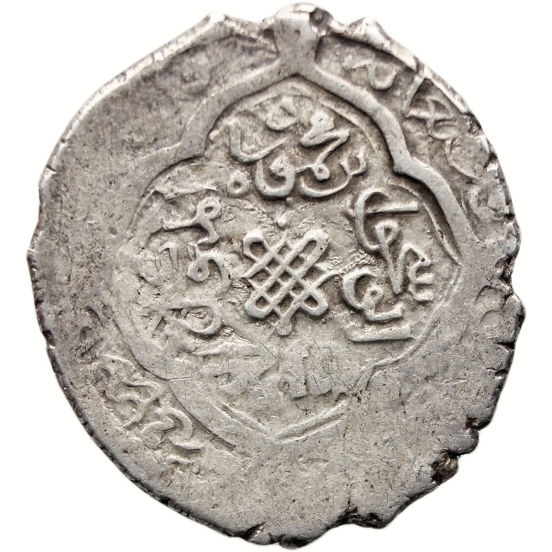 743 – 757 AH Post Mongol Empire Injuyid Dinar Abu Ishaq Coin Silver Type B
