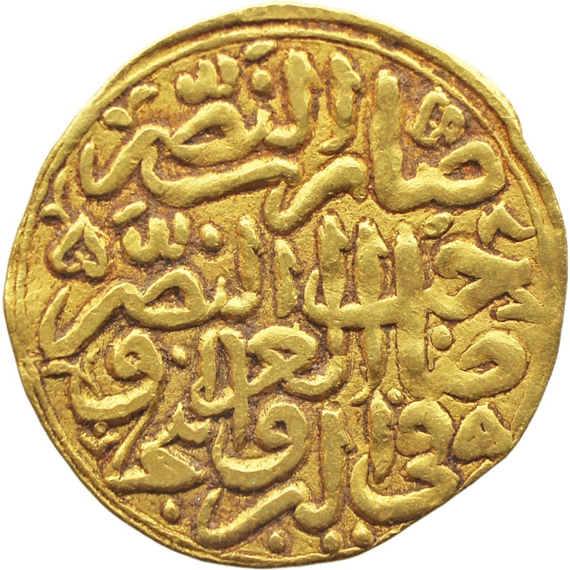 1520-1566 AD (926-994 A.H.) Ottoman Coin Gold Sultani Suleyman I The Magnificent