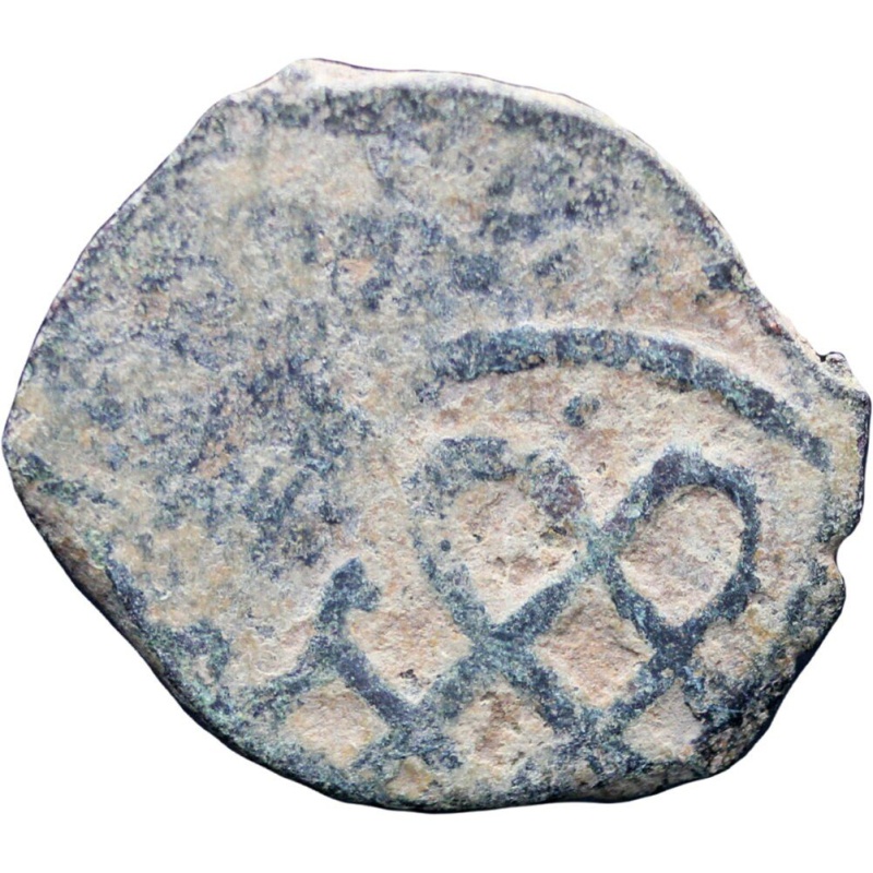 Islamic Coin 926 (1520) Ottoman Empire Mangir Suleiman I The Magnificent Coins