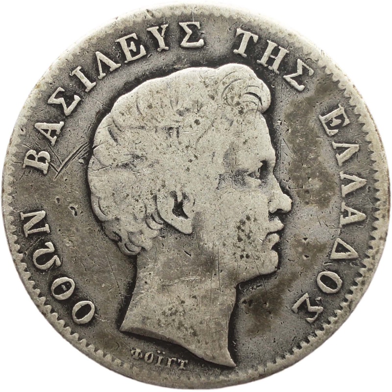 Rare 1833 1 Drachme Greece Coin Silver King Otto